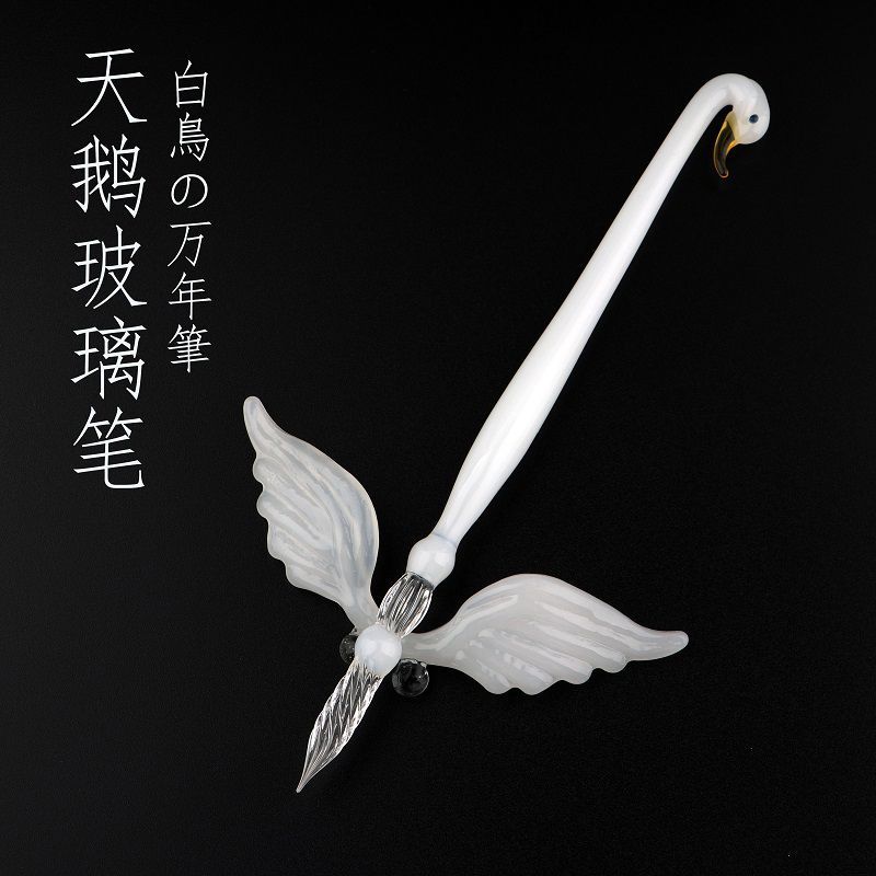 Hot Sale#[2430Positive Review]Starry sky glass pen, dip pen, gold glitter ink, crystal glass pen, st