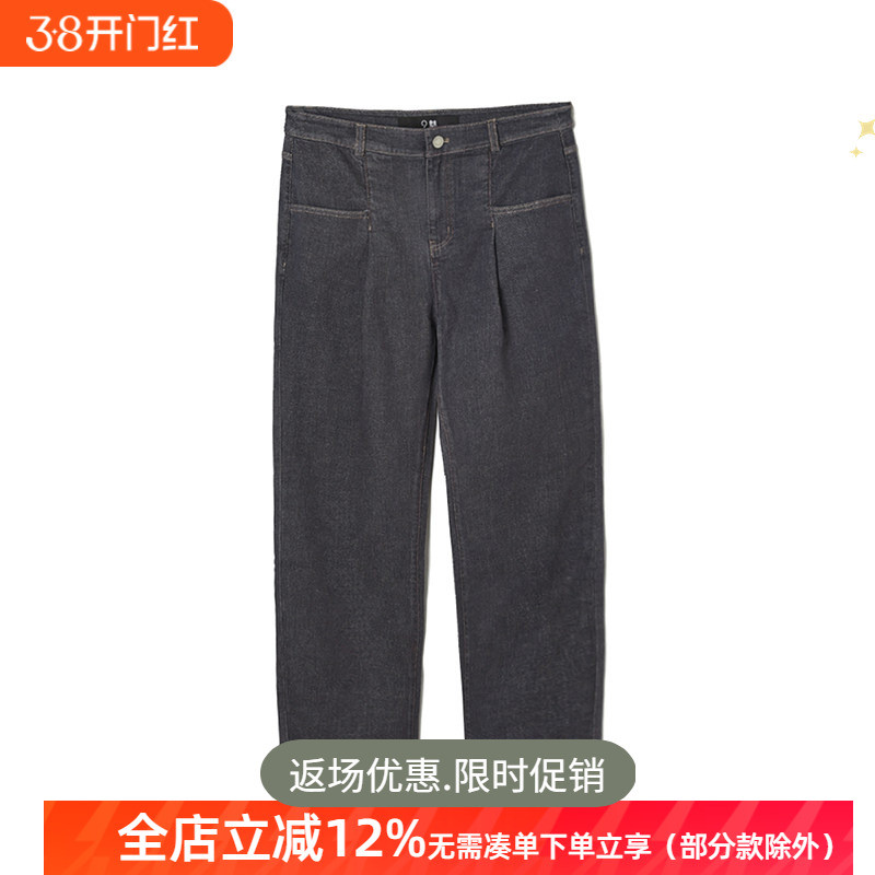 Quần Jeans Nữ Outliers Micro-Elastique Che Phủ Hông LD38267