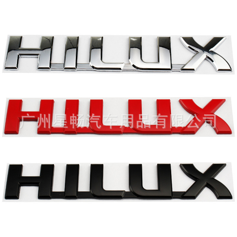 Thích hợp cho HILUX HILUX HILUX Nhãn dán logo ô tô tiếng Anh Logo xe hơi sửa đổi Logo chữ kim loại M
