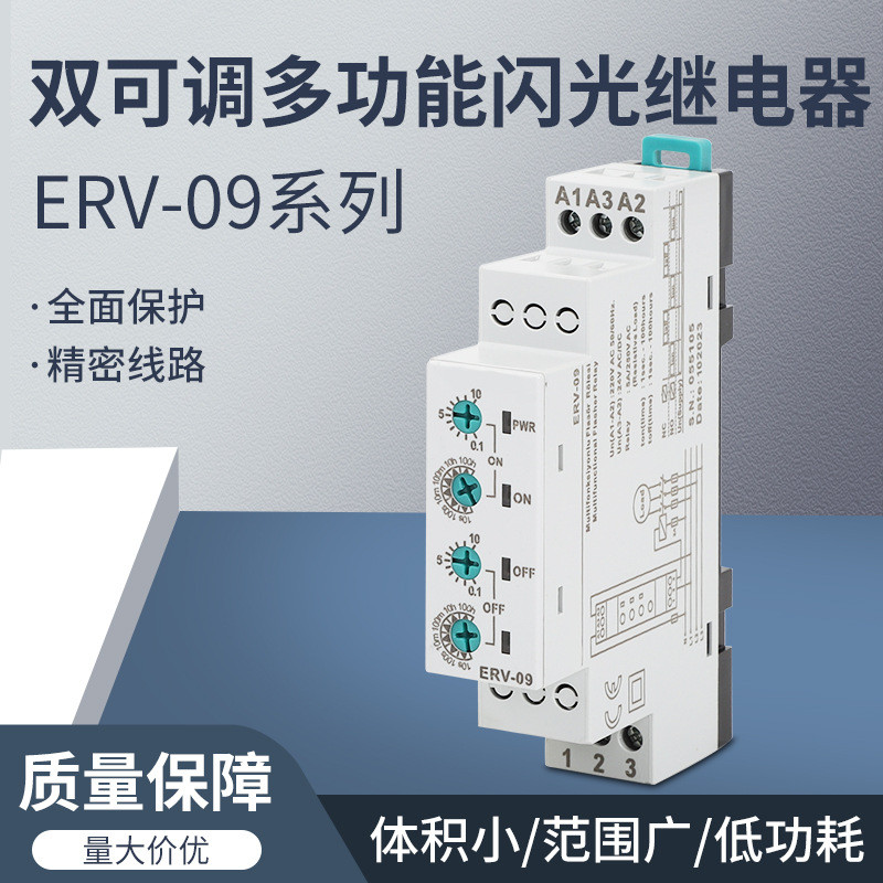 Rơle thời gian ERV-09 ERV-08 ERV-30 ERV-60