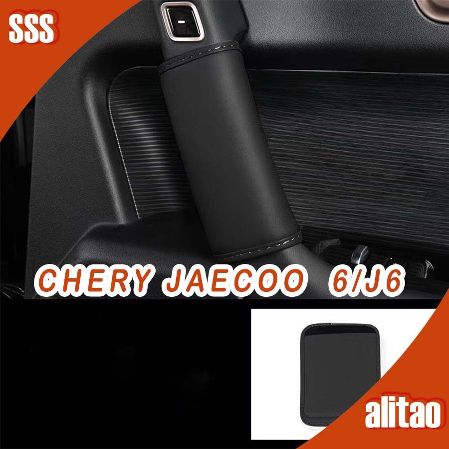 JAECOO 6 EV ❈ ❈ ❈ ❈ ❈ CHERY ICAR 03 ❈ ❈ ❈ ❈ 🍒 jaecoo j6 ❈ ❈ ❈ ❈ ❈ ❈ SKNC