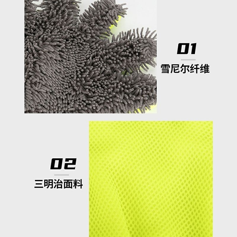 Rửa Xe Gấu Paw Five-Finger Găng Tay Rửa Xe Khăn Rửa Xe Dày Găng Tay Vệ Sinh Hai Mặt Dụng Cụ Rửa Xe C