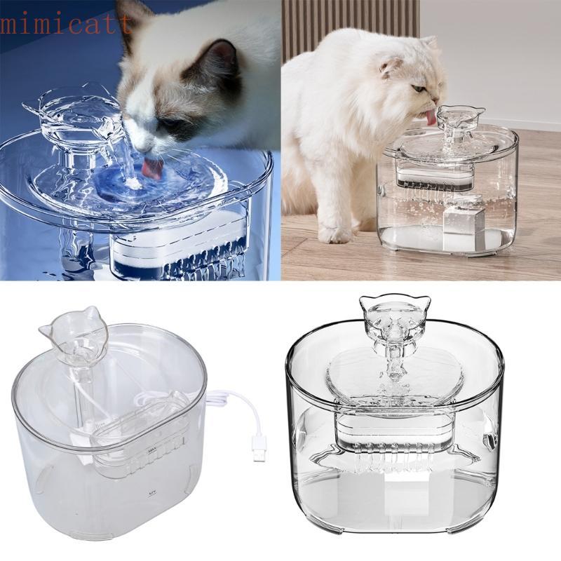 Pet Drinking Water Fountain Transparent Viewable Quiet Water Drinking Fountain