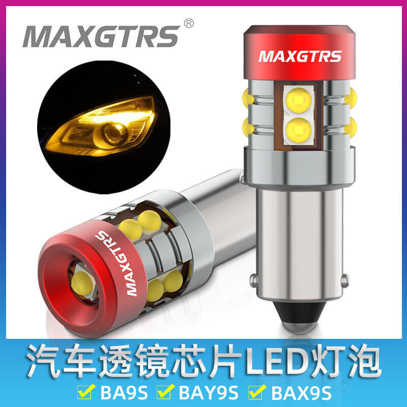 Bóng đèn LED ô tô BA9S BAY9S BAX9S 12V H6W Đèn đọc sách T4W Đèn sương mù phía sau H21W Bay9S chùm rộ