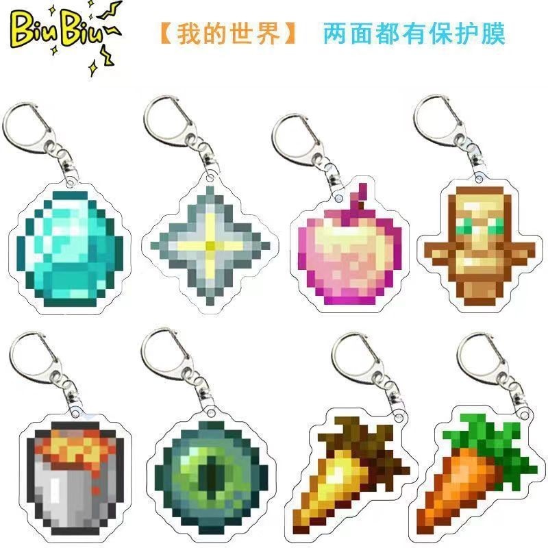 Totem Immortal Game Minecraft Keychain Pendant Acrylic Creative Jewelry Surprise School Gift