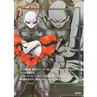 Energy Marker (Parallel/Jiren) [☆]{E03-01} ｜Dragon Ball Fusion World DBFW｜From Japan