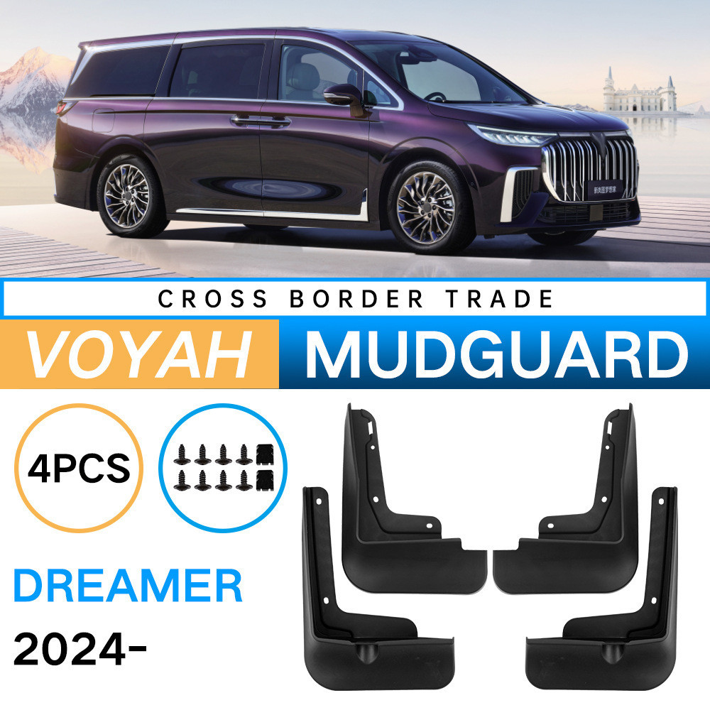 Thích hợp cho Lantu Dreamer Dreamer 2024 Chắn Bùn Lốp Xe Sửa Đổi Chắn Bùn