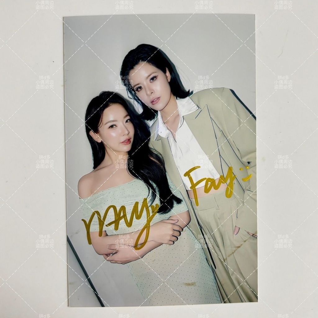 Cô ấy trong giấc mơ phim truyền hình Thái Lan faymay đích thân ký ảnh 6 inch ứng cứu xung quanh