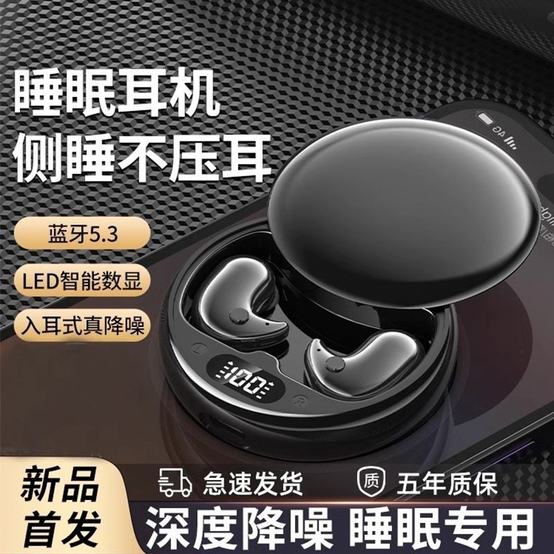 2024 Phong Cách Mới Y36 Tai Nghe Bluetooth Mini Vô Hình Không Dây Tai Nghe Khử Tiếng Ồn khi Ngủ Huaq