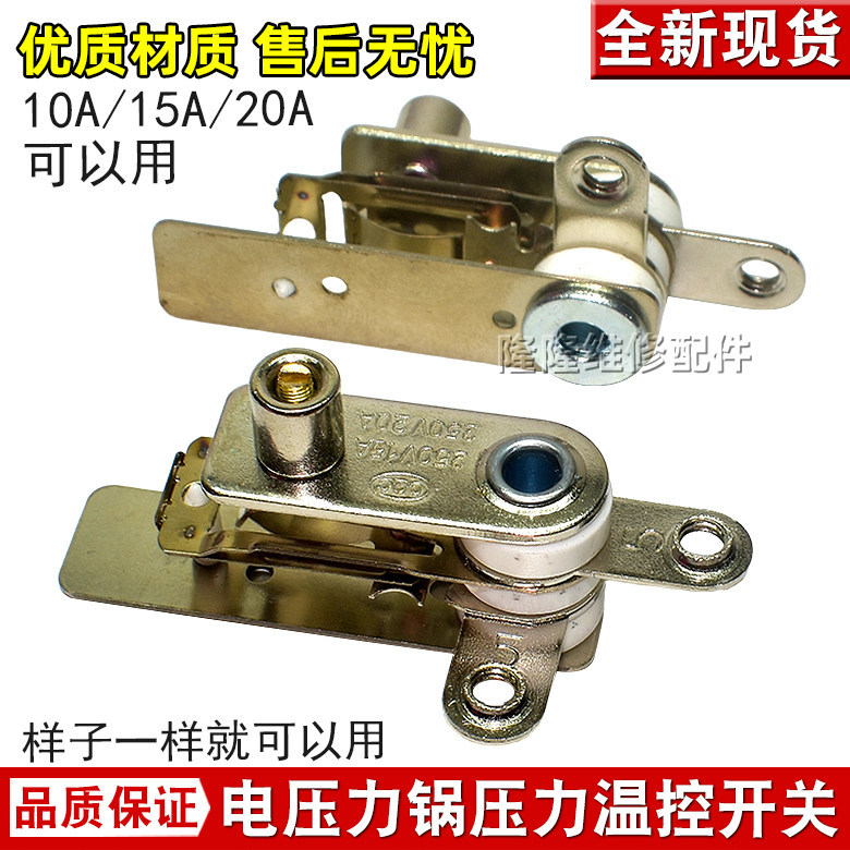 Thích hợp cho Nồi áp suất điện tử Midea Công tắc áp suất KSD101 KSD105 Nồi áp suất cao Công tắc cách