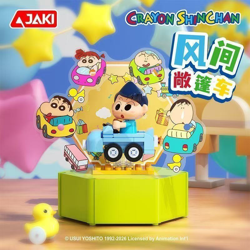 Đảm bảo chính hãng [Chính hãng] Crayon Shin-Chan Party Cans Series Khối xây dựng Đồ chơi Phù hợp sán