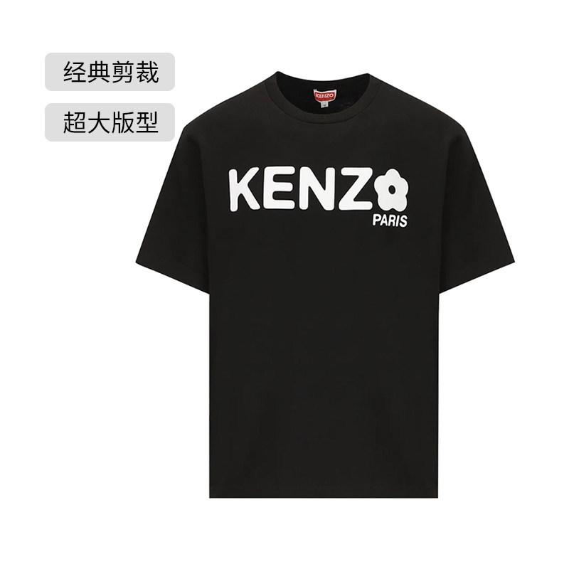 [Tự vận hành] Áo thun nam cổ tròn in chữ ngắn tay KENZO KENZO Quà tặng ngày lễ