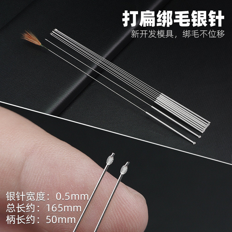 Popular~Flattened silver needles, flat-headed needles, flat-handled needles, raw materials for tying