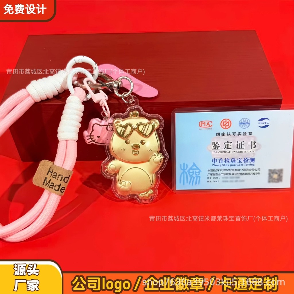 Móc khóa Loopy Beaver dễ thương Phim hoạt hình Ruby Mobile Pho 🍒 ❈ ❆ ❈ Loopy