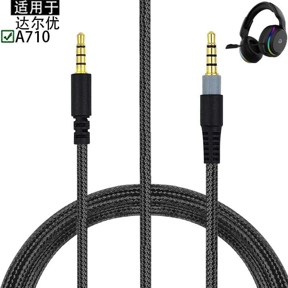 Thích hợp cho cáp tai nghe Dareu Dareu A710 Cáp âm thanh Cáp bện Cáp nối dài Tai nghe không dây 5.8G