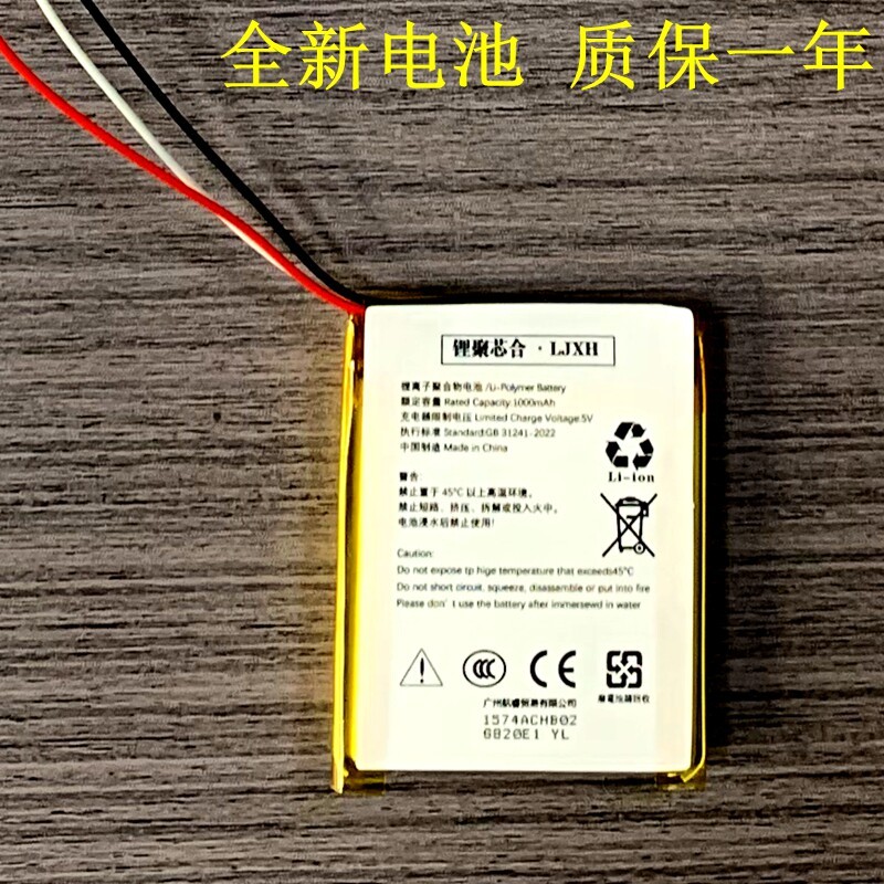 Thích hợp cho pin tai nghe Bluetooth logitech Astro A10 A20 A30 A40 A50