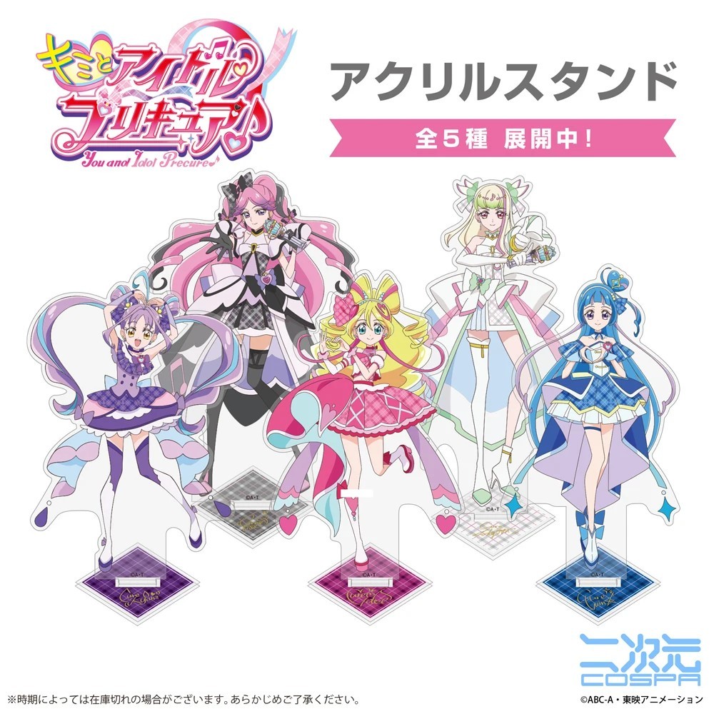 Standee Anime Pretty Cure Kimi to Idol Precure mô hình mica 15cm trang trí quà tặng nhân vật Sakura 