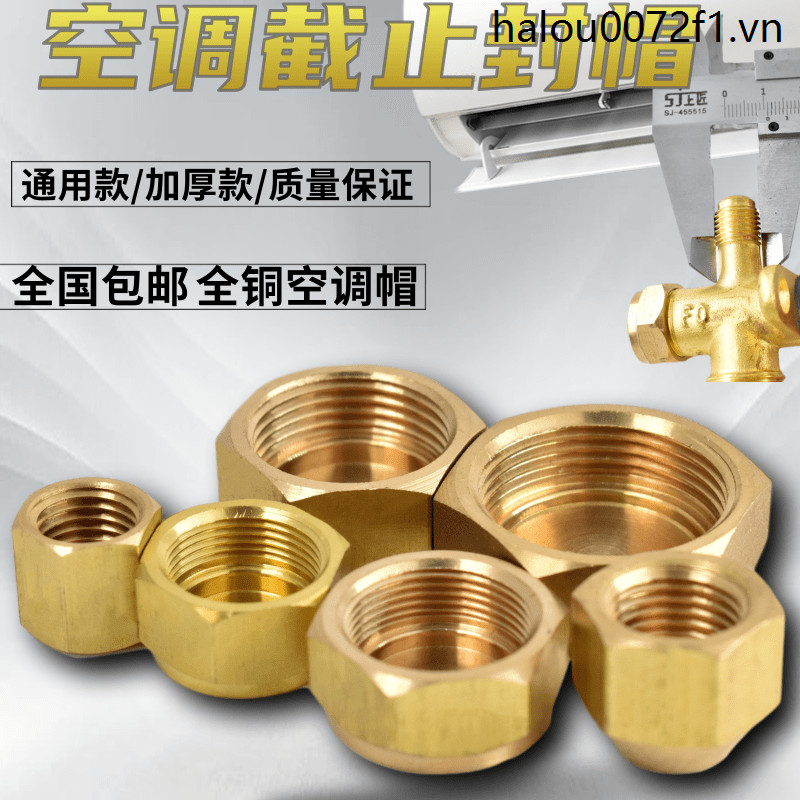 Thích hợp cho Phụ kiện điều hòa không khí Oaks Daquan Đơn vị bên ngoài Nắp đồng Đai ốc Nắp cắm Fluor