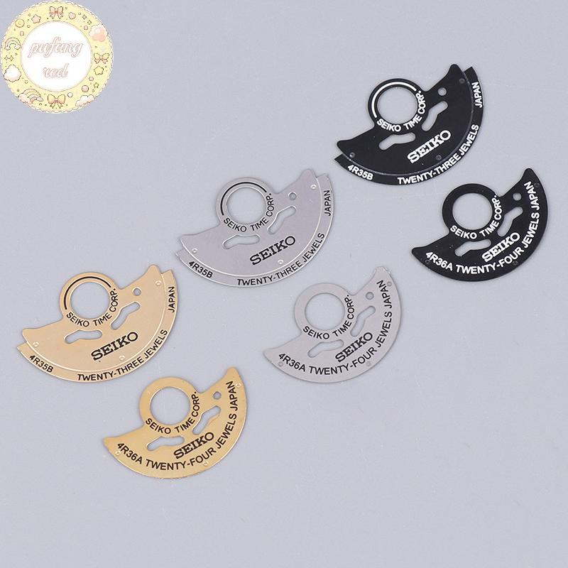 PURED NH35 Bộ phận chuyển động đồng hồ NH35 Đến 4R35B Cánh quạt sang 4R36A Chuyển động Búa tự động M