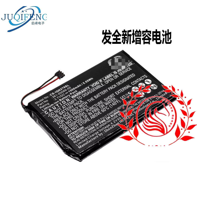 361-00066-00 Thích hợp cho pin dung lượng cao GARMIN Nuvi 2797 2797LMT