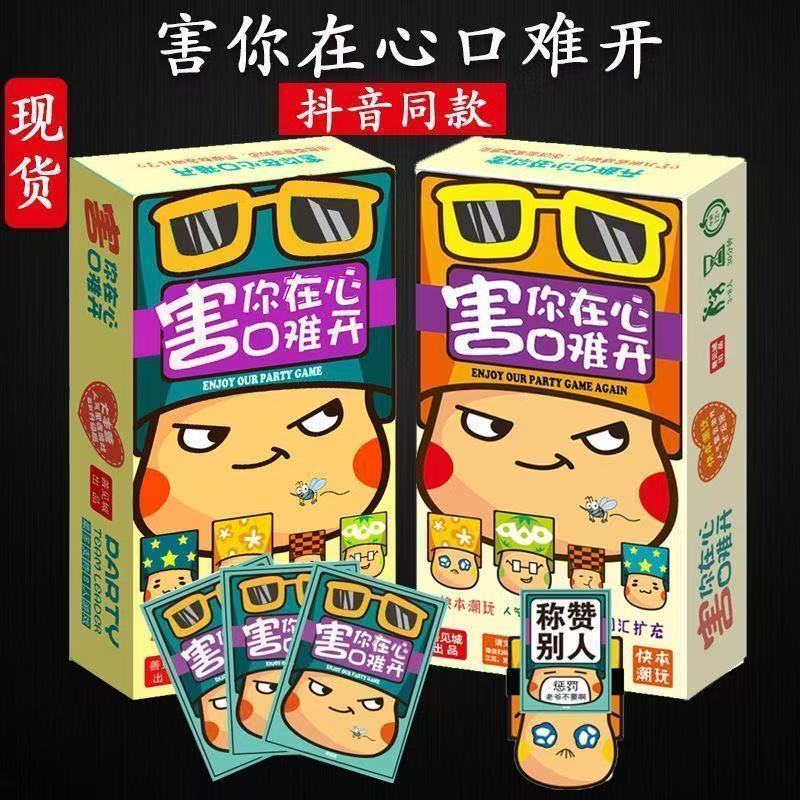 ☂ ❈ ❈ ❈ ❈ ❈ ❈ ❈ ❈ ❈ ❈ ❈ ❈ ❈ ❈ ❈ ❈ ❈ ❈ ❈ 🍒 🍒 🍒 ✸ ❈ ❈ ❈ Tiệc tiệc thường ngày sẽ chơi trò chơi trên bà