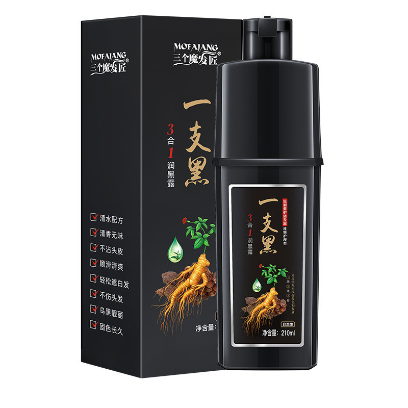 Three Magic Hair Makers One Black Hair Dye Cover White Dye Black Hair Dye Cream Plant-Type Plant Car