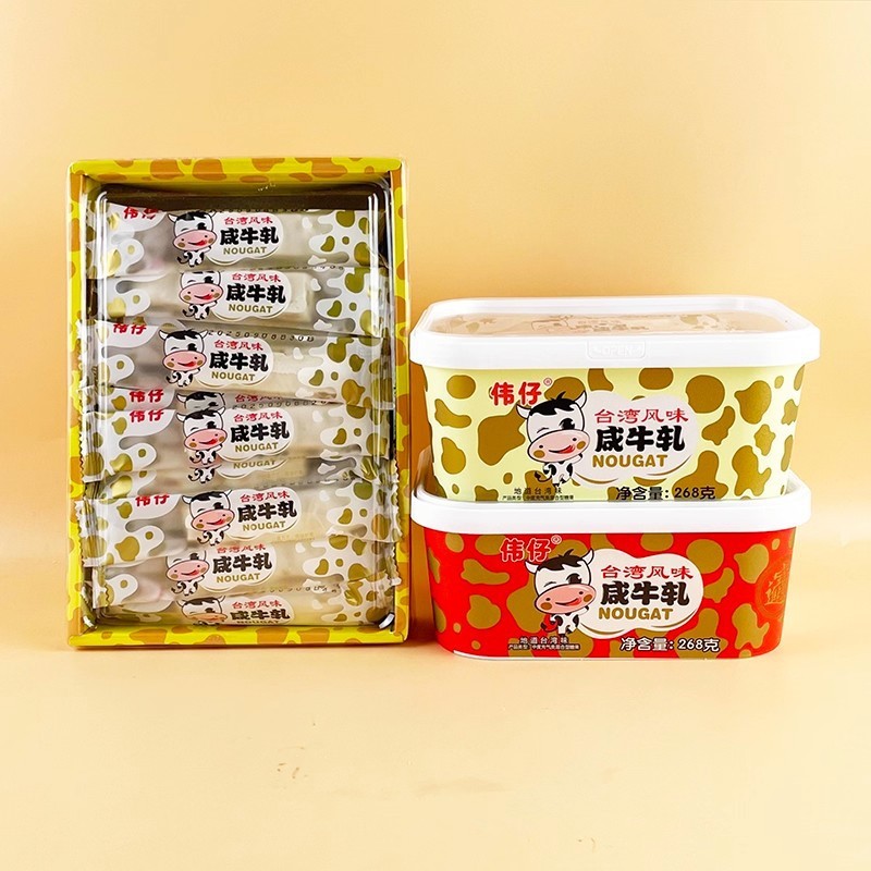 Weizai Muối Nougat Phong Cách Đài Loan Người Ảnh Hưởng Ăn Nhẹ Nougat Kẹo Cưới Tết Nguyên Đán Hàng Ăn