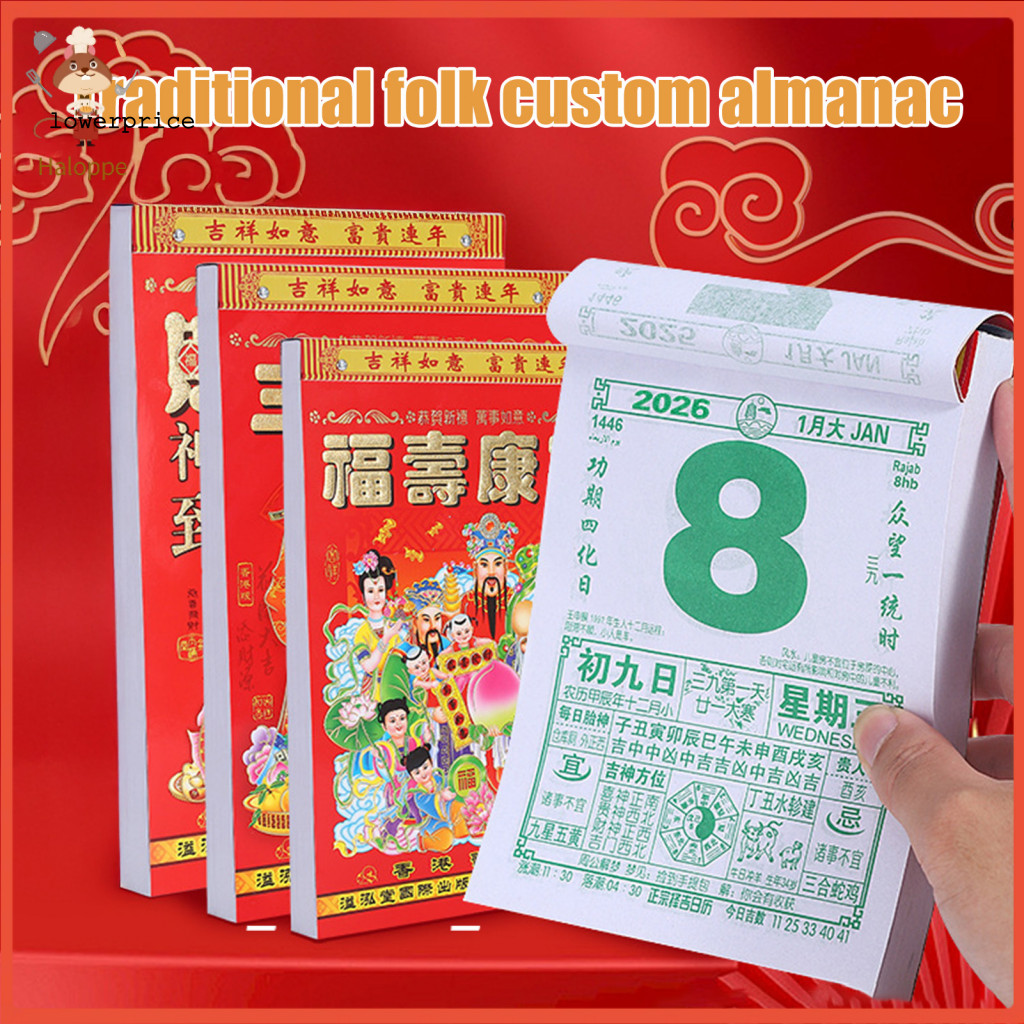 [Haloppe] Lịch âm lịch 2026 Lịch hoàng đạo Trung Quốc 2026 Lịch treo tường Trung Quốc Năm con ngựa P