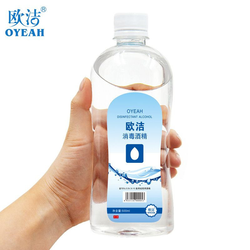 Oujie Alcohol 75% Khử Trùng 500ml Xịt Khử Trùng Da Vệ Sinh Gia Đình Xịt Ethanol / Yêu Em 1.10