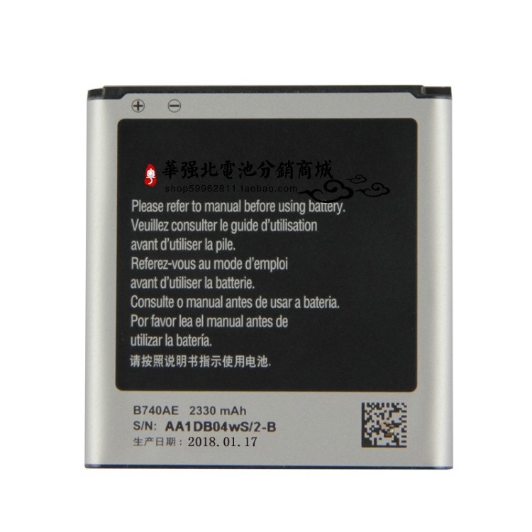 Thích hợp cho pin Samsung C101 Galaxy S4 zoom C105 C1010 C105 B740AE / AC