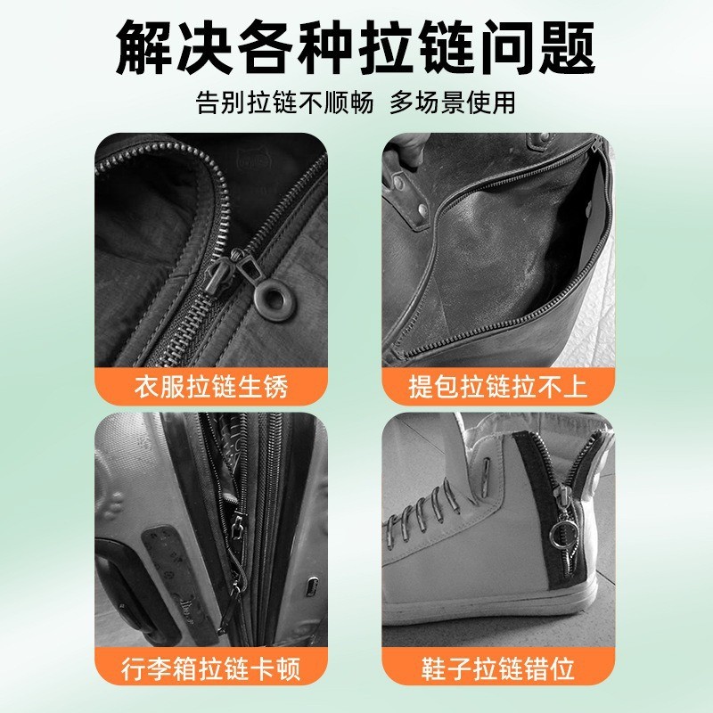 Dây Kéo Hộp Xuống Áo Sáp Đặc Biệt Đa Năng Sửa Chữa Đa Năng Dây Kéo Bảo Trì Carden 26.1.11