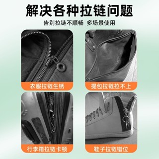 Dây Kéo Hộp Xuống Áo Sáp Đặc Biệt Đa Năng Sửa Chữa Đa Năng Dây Kéo Bảo Trì Carden 26.1.11