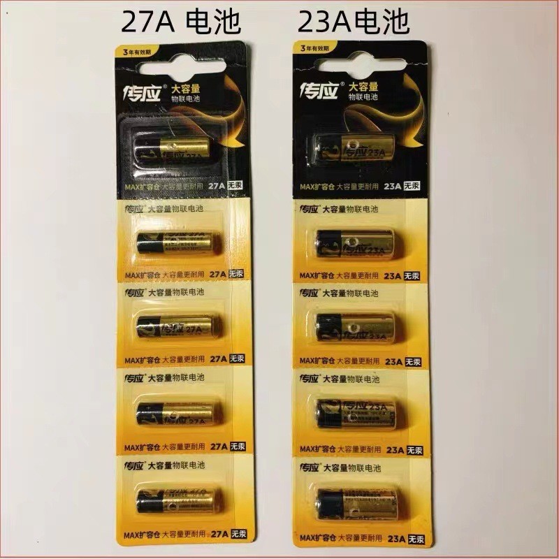 23A Truyền Pin 23A 12V Con Lăn Điện Shutter Chuông Cửa Flash Kích Hoạt a23 Pin Nhỏ 27a12V