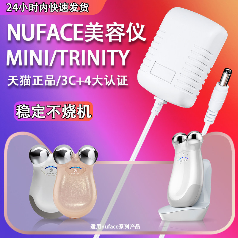 Thích hợp cho Mỹ NUFACE Dụng cụ làm đẹp mini Bộ sạc điện Bọt biển trắng Xanh hồng Phụ kiện TRINITY N