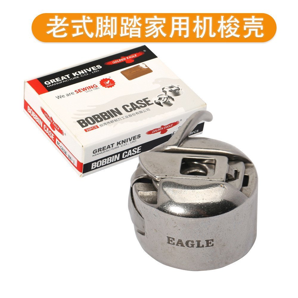 Golden Eagle Thương Hiệu Hộ Gia Đình Cũ Bàn Đạp Máy May Bobbin Case BC-HA1 Bobbin Case Bobbin Case 5