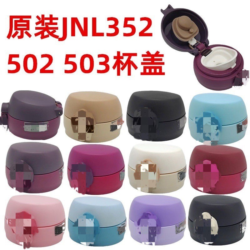 T0 Chính Hãng Nhà Máy Giữ Nhiệt Nắp Cốc NL000 Bounce Nắp Cốc Nước Bounce Nắp Nhảy Phụ Kiện 61u22