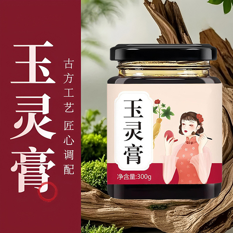 Kem dưỡng da Yuling Red Dates giàu tinh chất thiên nhiên, sẵn sàng giao ngay