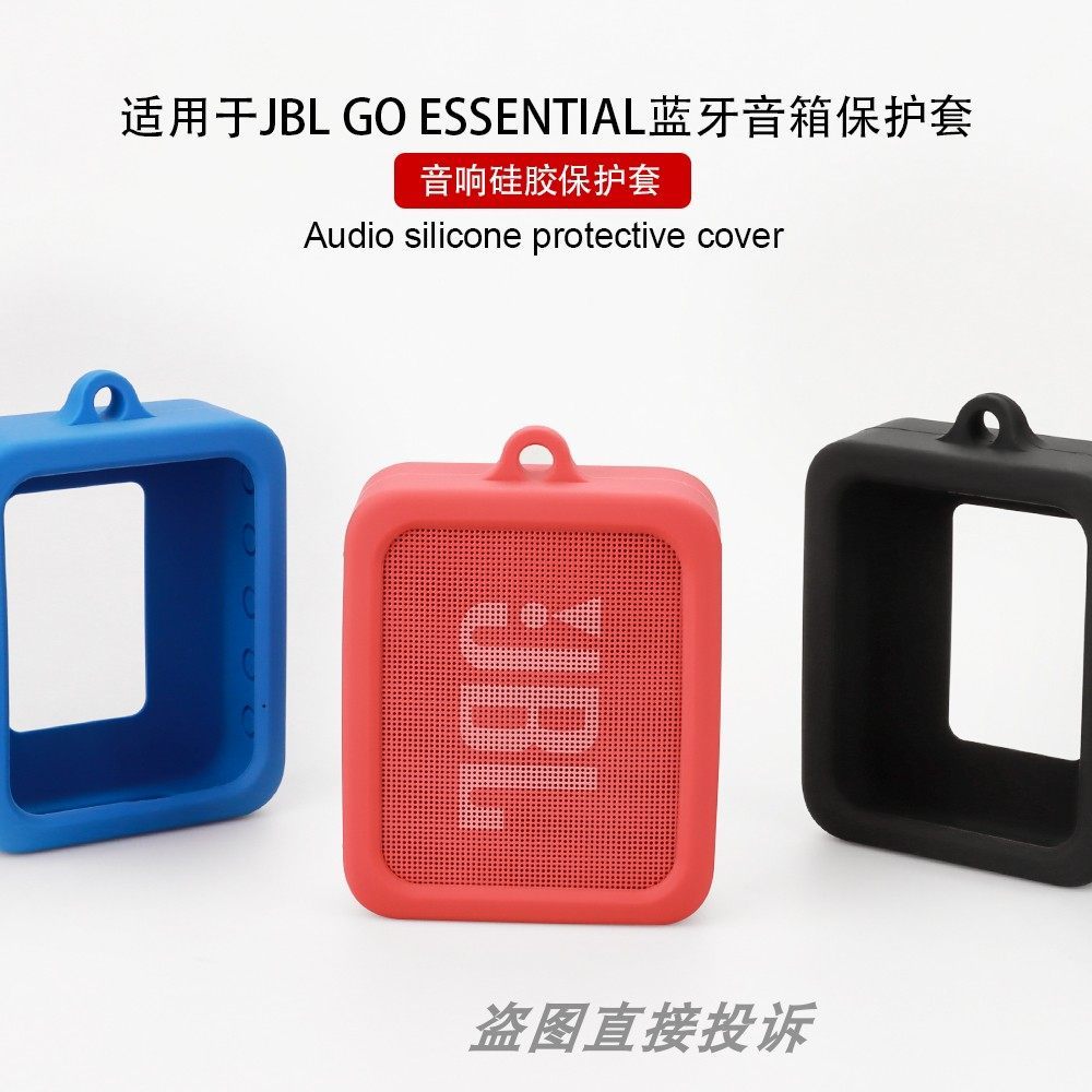 Thích hợp cho các trường hợp bảo vệ JBL GO ESSENTIAL GO2 Phiên bản nâng cấp GO ES Music Brick Phiên 