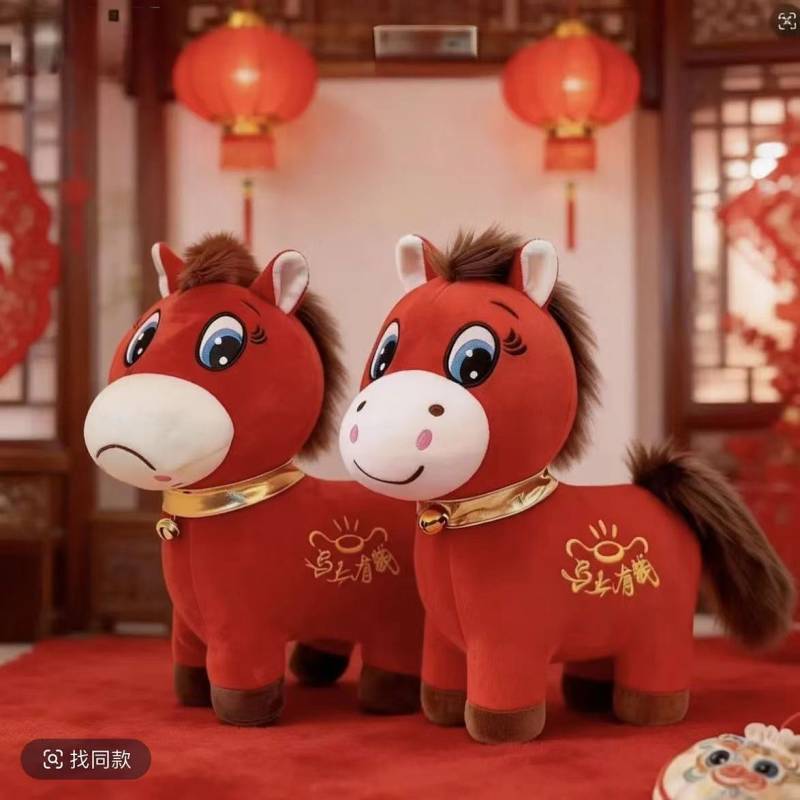 Crying Horse 2026 Crying Pony Zodiac Mascot Doll Plush Toy Horse Year Doll pFwk