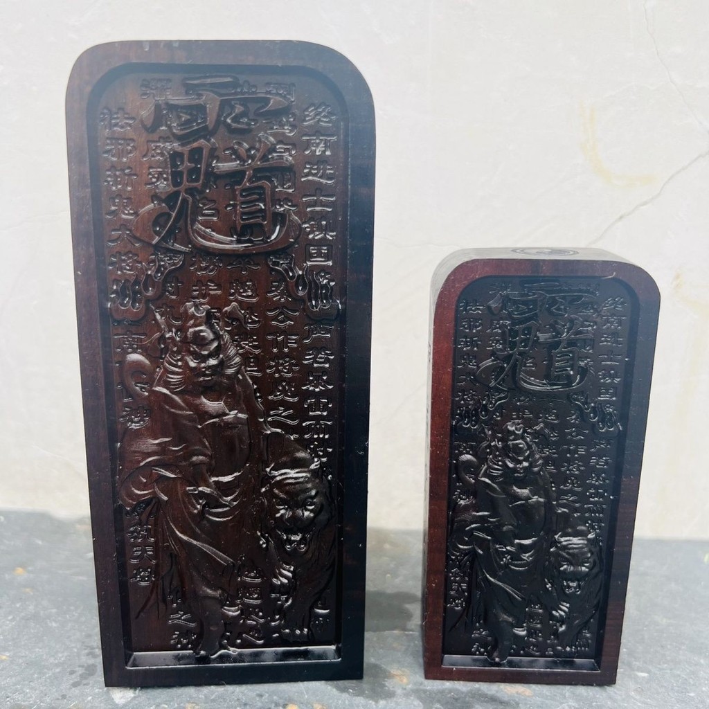 Đạo giáo Ray Jade Jujube Gỗ Token Khắc Trung bình Zhongkui Token Town House Bảo vệ cơ thể Heavenly M