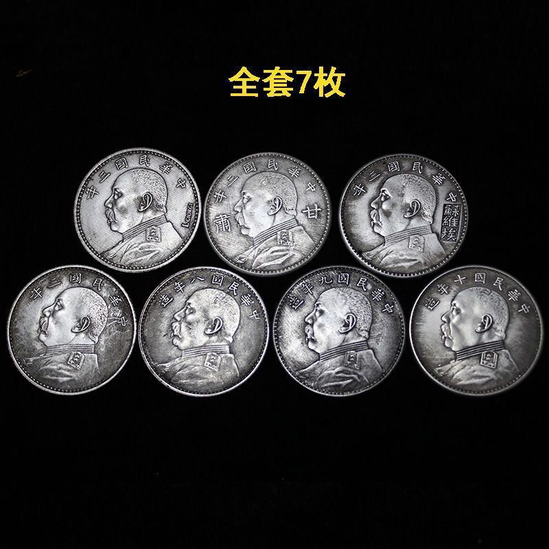 Đồng trắng Yuan Datou Dayang Yuan Shikai Bạc cổ đại Yuan Cộng hòa Trung Quốc Ba-Nine Mười năm có thể