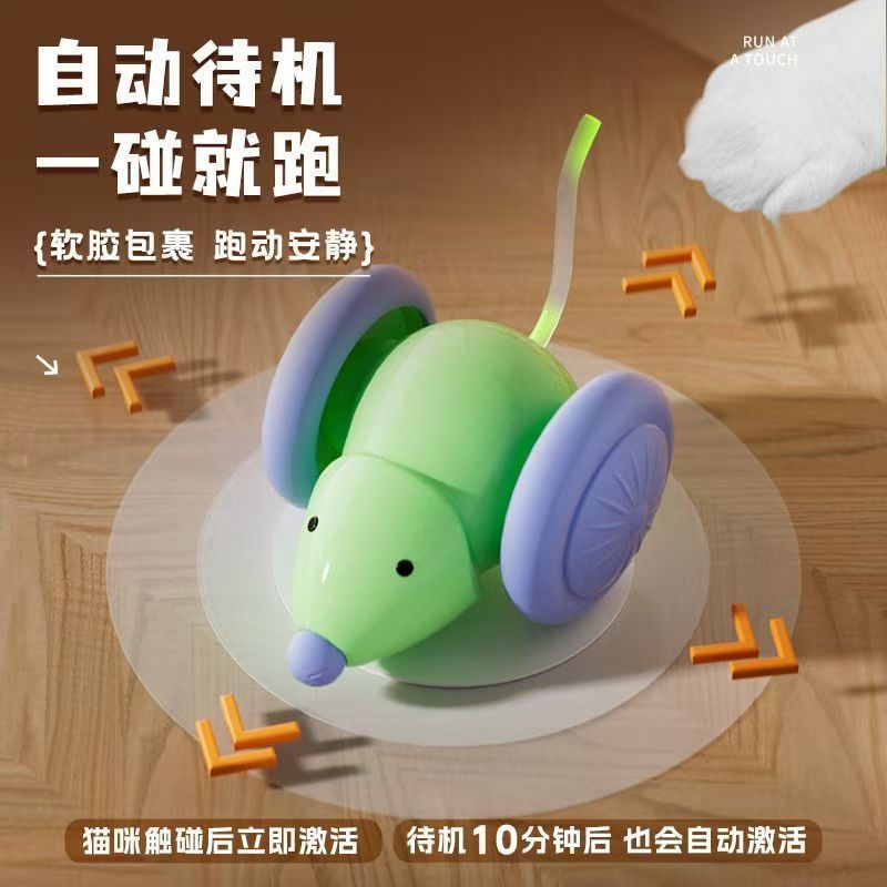 New Product#[1.4Ten Thousand People Collection]Smart Mouse Toy Cat Toy Self-Entertainment Electric M