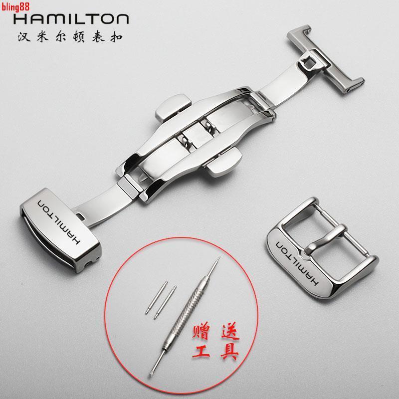 Thay Thế Hamilton Khóa Pin Khóa Bướm Khóa Thép Không Gỉ Thép Không Gỉ Khóa Chắc Chắn Phụ Kiện Đồng H