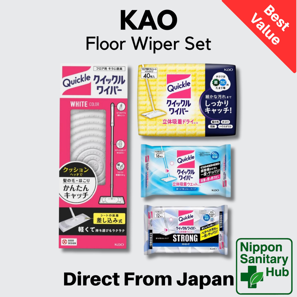 Quickle Wiper Floor Cleaning Set Handy Tool with Wet Dry Sheets 1 set