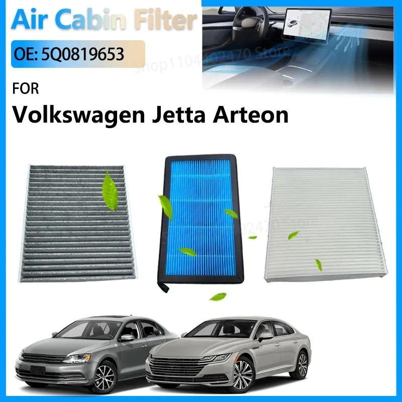 5Q0 819 653 5Q0819653 Cabin Lọc Không Khí Cho Volkswagen VW Jetta MK6 A6 1B VW Arteon 2020 Phụ Kiện 