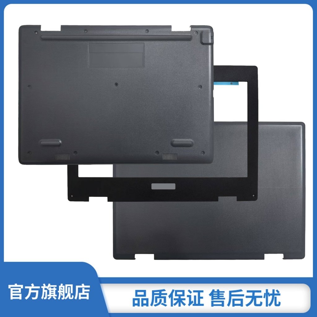 Thích hợp cho asus asus BR1204FG BR1104FG CZ1104FM2 CR1104CG NB6855A / G A Case D Ốp lưng màn hình Ố