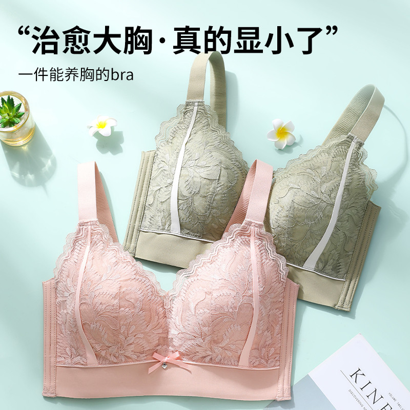 Áo Ngực Push Up Bralette Ren Mỏng Cho Size Lớn Từ 34C Đến 46E, Không Dây, Có Thể Điều Chỉnh