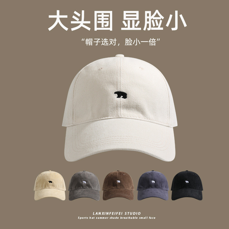 ABouthexx Gấu Bắc Cực Thêu Mũ Tuần Hoàn Đầu Lớn Nam Nữ Hợp Thời Trang Mũ Bóng Chày Thể Hiện Mặt Nhỏ 