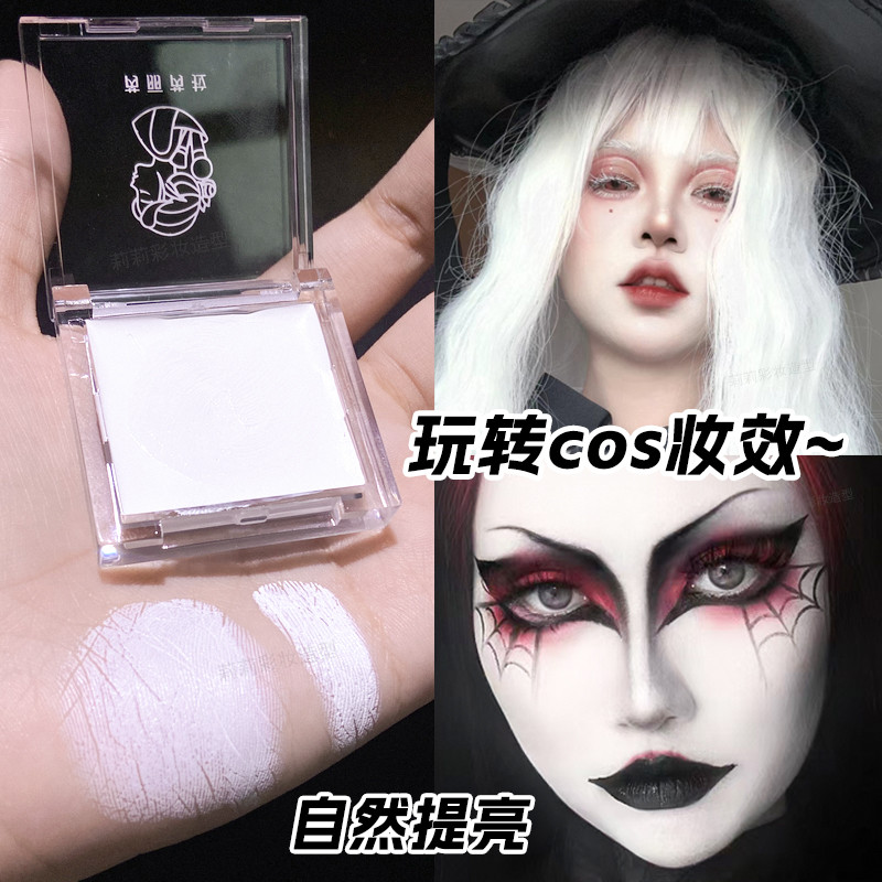 Kem Nền Trắng Nguyên Chất Độ Bóng Cao Cắt Trang Điểm COS Sân Khấu Trang Điểm Geisha Đầu Lâu Hallowee