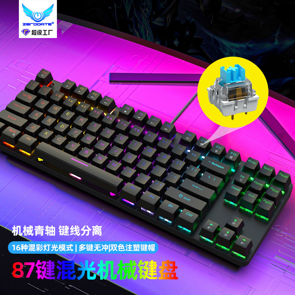 K K K87 Bàn Phím Cơ Kim Loại 87 Phím RGB Dạ Quang Trục Xanh Văn Phòng Nhà Phụ Kiện Máy Tính Trò Chơi